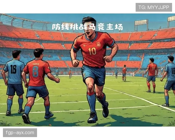 马竞防线稳固显神勇，成功化解对手猛攻状态回升