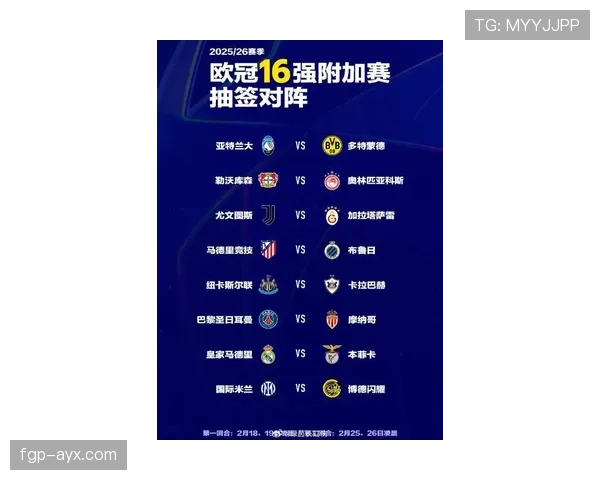 欧联杯射手榜最新更新：锋线群雄逐鹿，本赛季进球趋势深度解析