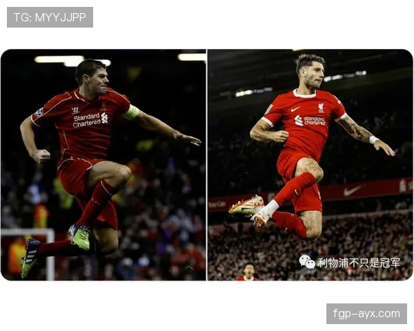 贝林厄姆 vs 杰拉德:英格兰中场传承与风格差异 贝林厄姆 vs 杰拉德:英格兰中场传承与风格差异