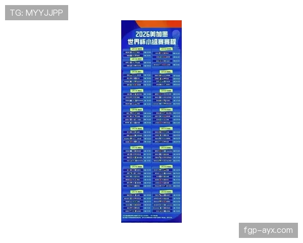 2026世界杯墨西哥队能否突破16强魔咒 美加墨主场优势成关键